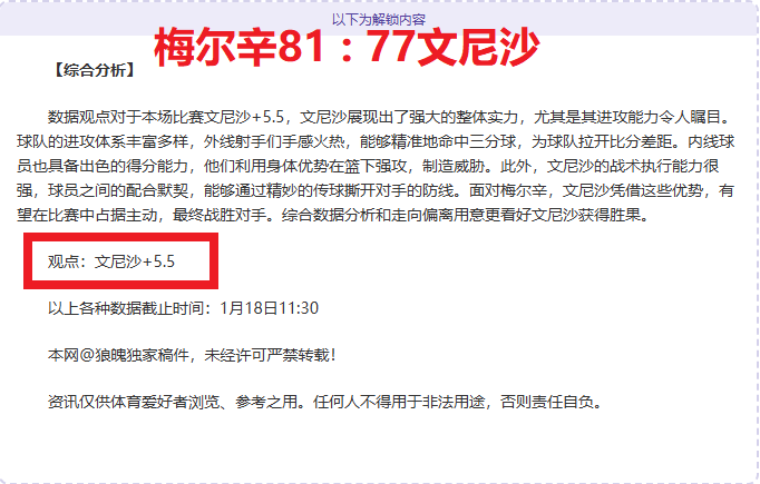CBA,高速男篮主,场大胜新疆,PA真人厅下载,PA真人厅娱乐,PA真人厅官网,PA真人厅app