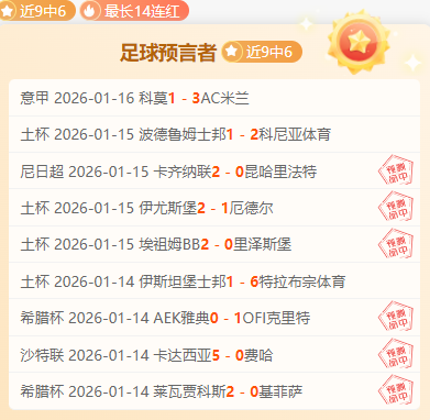 凯恩在拜仁,防守与进攻,组织中的贡,PA真人厅下载,PA真人厅娱乐,PA真人厅官网,PA真人厅app