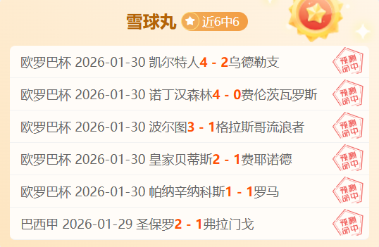 瓜帅爆料,多库或休战,冬窗转会特,PA真人厅下载,PA真人厅娱乐,PA真人厅官网,PA真人厅app
