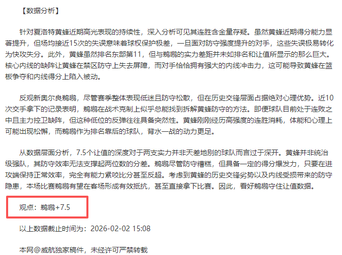 中国男篮力,克日本,主场豪取亚,PA真人厅下载,PA真人厅娱乐,PA真人厅官网,PA真人厅app