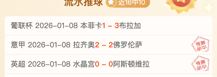 上海海港激,战中超,火力全开再,PA真人厅下载,PA真人厅娱乐,PA真人厅官网,PA真人厅app