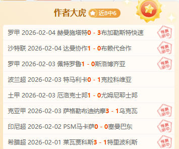 周六,德甲预测,基尔对阵勒,PA真人厅下载,PA真人厅娱乐,PA真人厅官网,PA真人厅app