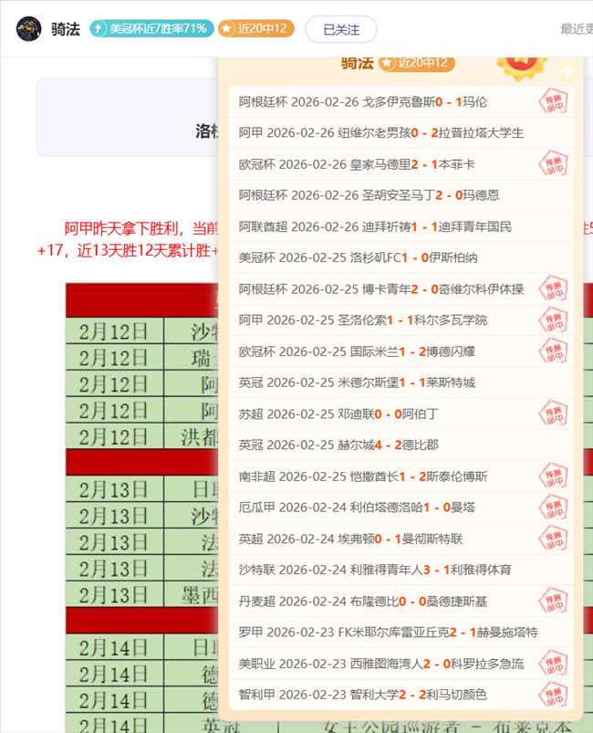 孙颖莎亚洲,杯小组赛连,战连捷,PA真人厅下载,PA真人厅娱乐,PA真人厅官网,PA真人厅app