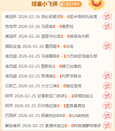 威廉,优质睡眠助,力足球长青,PA真人厅下载,PA真人厅娱乐,PA真人厅官网,PA真人厅app