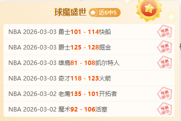 印尼超级联,赛近,胜率解析,PA真人厅下载,PA真人厅娱乐,PA真人厅官网,PA真人厅app