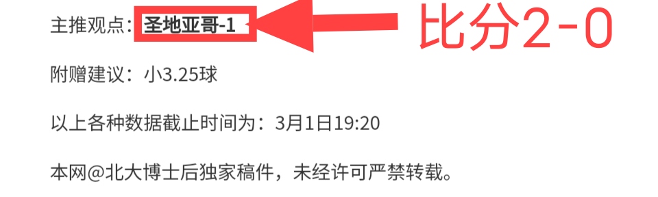 铁锤帮惨败,炮兵队以,逆袭,PA真人厅下载,PA真人厅娱乐,PA真人厅官网,PA真人厅app