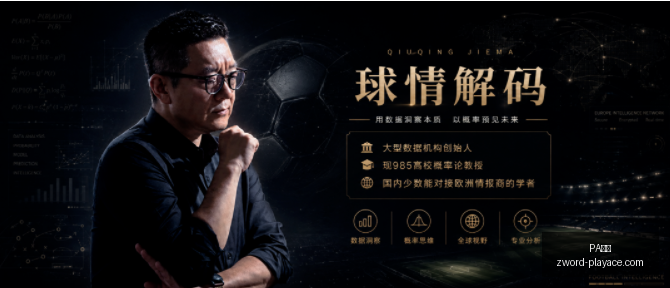 马尔默再展,神技三方助,力背后的关,PA真人官网,PA真人娱乐,PA真人互动,PA真人游戏,PA真人中心