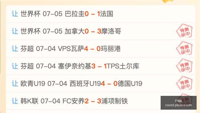 独家连续,周夺冠热势,不减,PA真人官网,PA真人娱乐,PA真人互动,PA真人游戏,PA真人中心