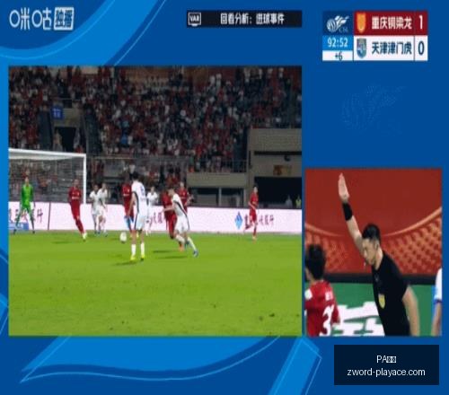 北美世界杯,英国球迷熬,夜统计,PA真人官网,PA真人娱乐,PA真人互动,PA真人游戏,PA真人中心