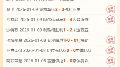 “尼克斯主场能否逆风翻盘，迎战残兵败将的独行侠？”