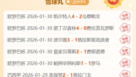 瓜帅爆料：多库或休战2-3周，冬窗转会特拉福德留曼城！