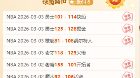 印尼超级联赛近10场100胜率解析：比分详情及胜负预测