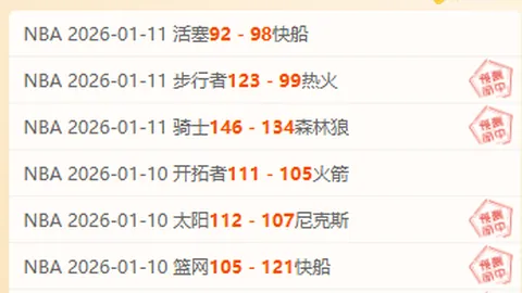 若塔破门助力利物浦险胜水晶宫