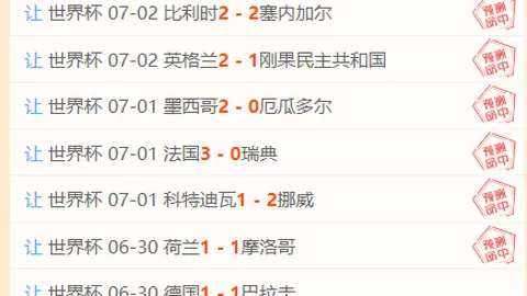 官方： 泄露真相，导播失误成焦点，赛区针对传言不攻自破
