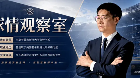 女篮20赛事深度解析：爱尔兰对捷克精彩对决前瞻